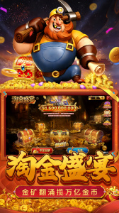 捕鱼大冒险正版