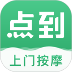 点到app