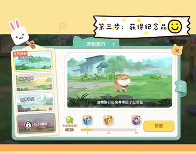 向往的生活腾讯版