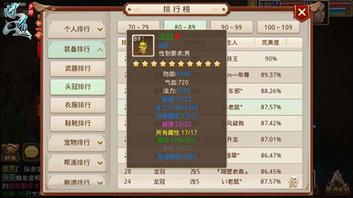 问道华为渠道服