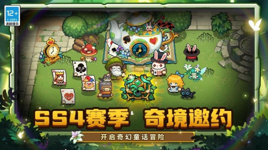 元气骑士前传vivo版