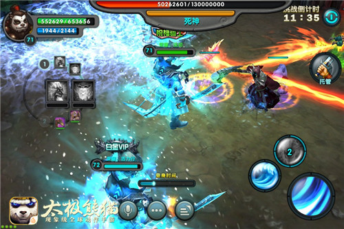 太极熊猫小米版