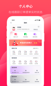 大大买钢app