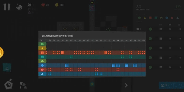 无限塔防2