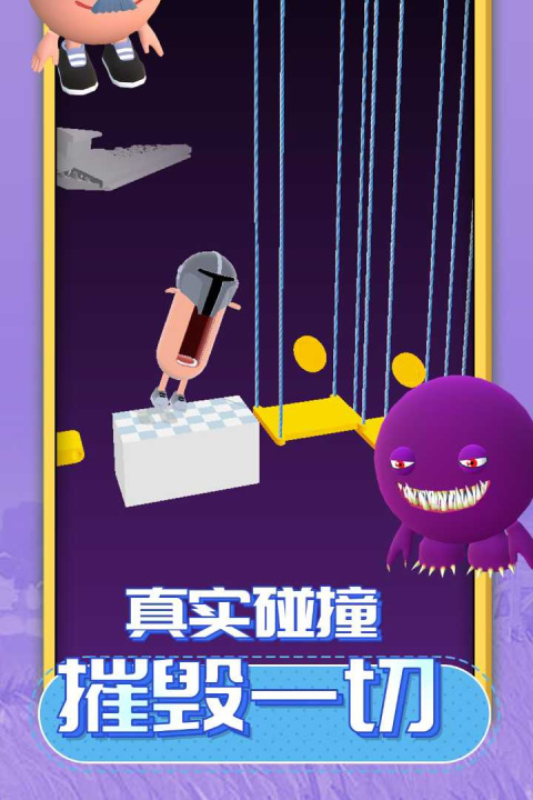 唱跳大头官方版