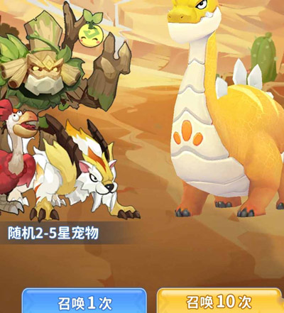 最后的原始人腾讯版