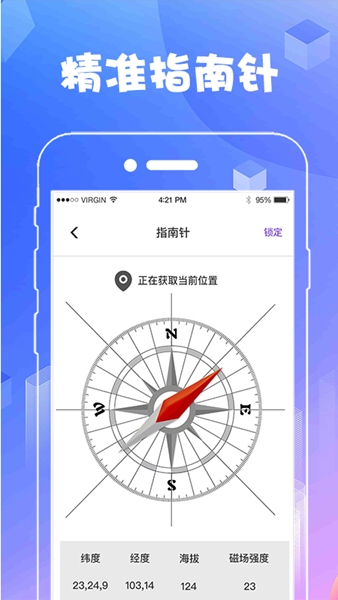 AR测量工具app