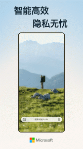 Edge浏览器手机版