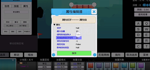 我想成为创造者最新版