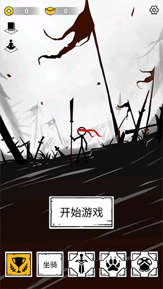 纸上弹兵手机版