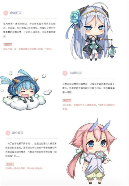 克瑞因的纷争手游