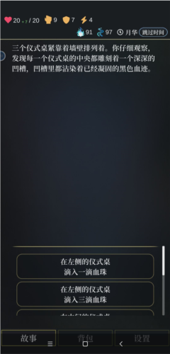 无光之潮