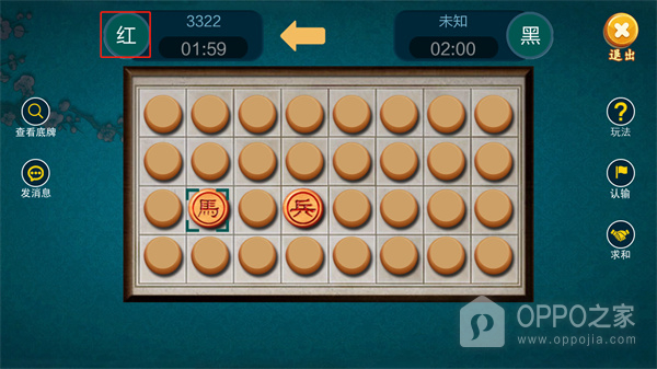 中国暗棋手游