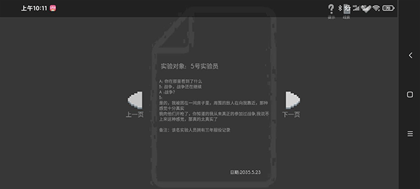 水箱
