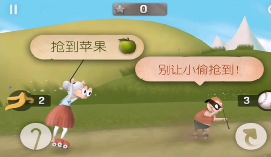 跑酷老奶奶破解版无限金币