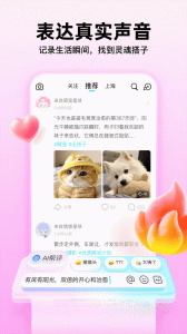 Soul官方版最新版