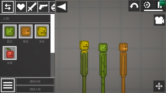 甜瓜游乐场playmods版