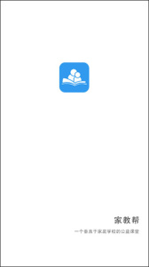 家教帮app
