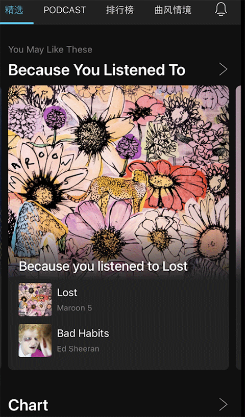 KKBOX最新版