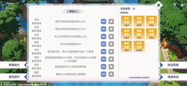 第二十圈官方正版