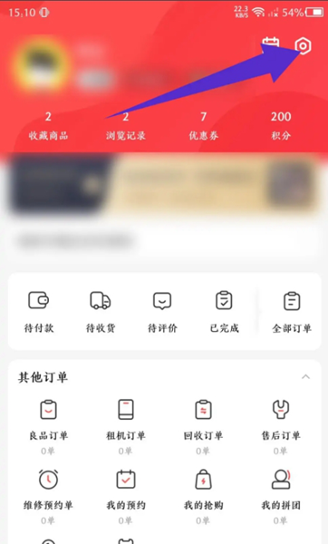九机网官方版