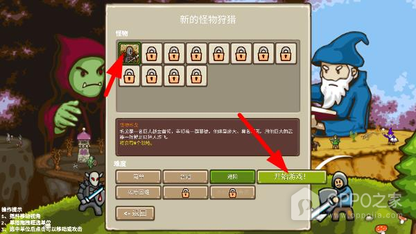 环形帝国手机版最新版