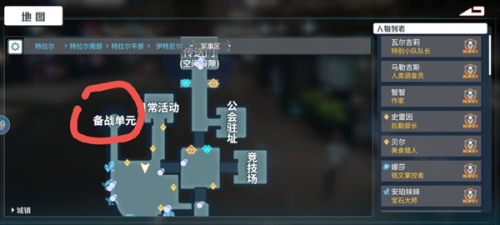 时间秩序手游官方版