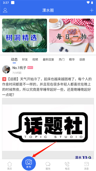 溧水114招聘网最新版