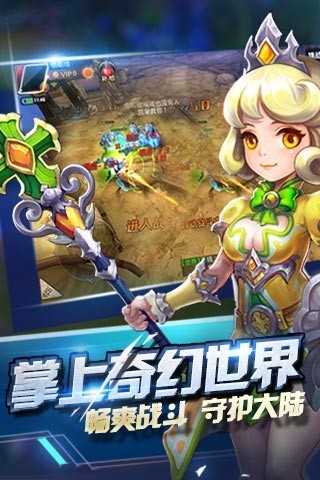 龙吟大陆官方版