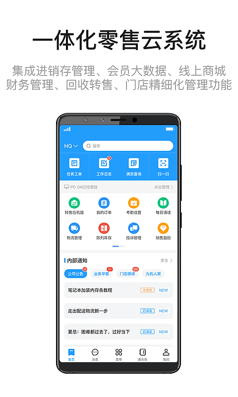 九讯云