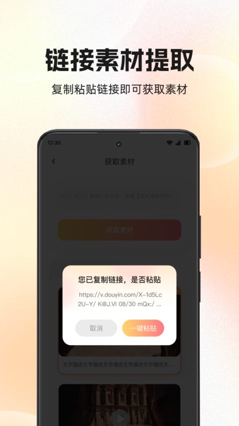 快存图app