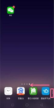 OPPO A2如何设置天气在屏幕上显示