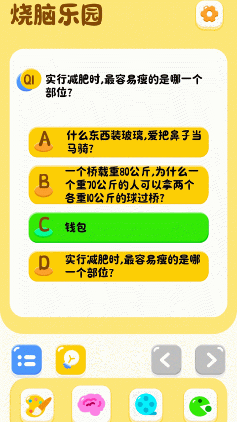 糖果泡泡乐园最新版
