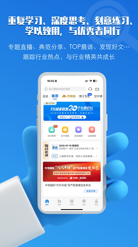 TOP论坛
