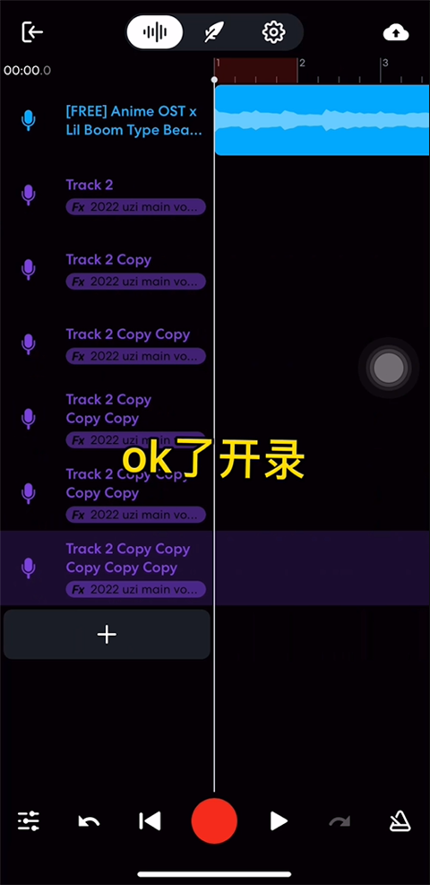 BandLab官方版