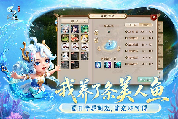 问道oppo渠道服