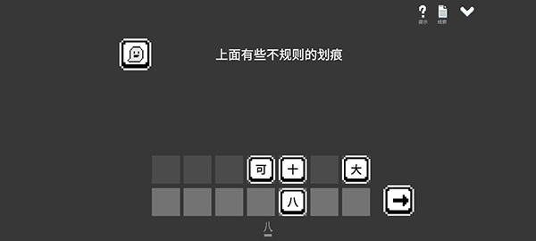 水箱