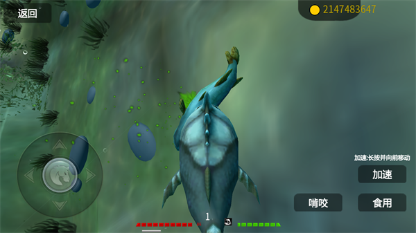 海底大猎杀手机版