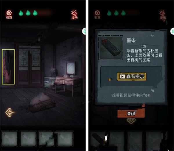 怨偶官方正版