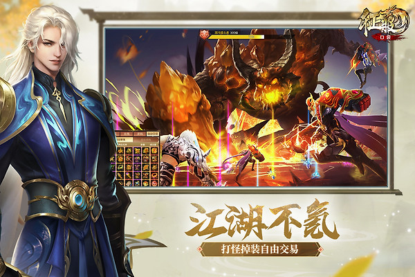 口袋征服手游官方正版