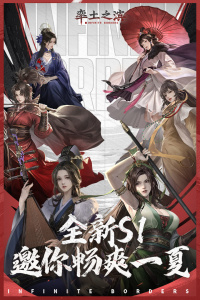 率土之滨华为版客户端