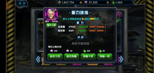 最高警戒oppo版
