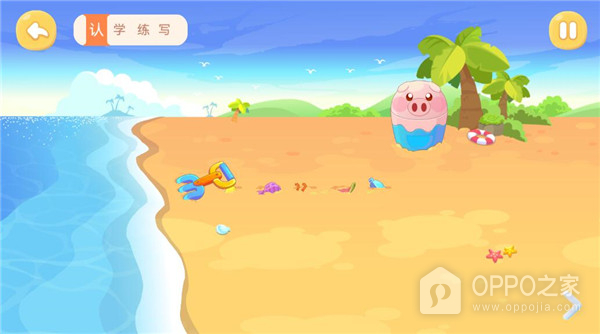 兔小贝识字app