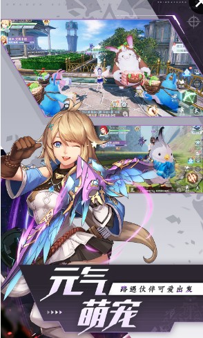 战斗吧龙魂官方版