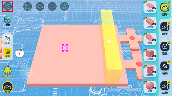 eggy go国际服最新版