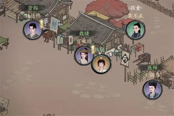 千古江湖梦免费版