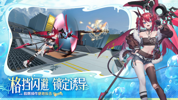 星之翼游戏官方版