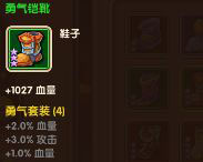 放置奇兵内置修改器版