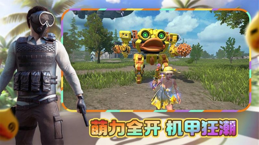 王牌战争九游渠道版