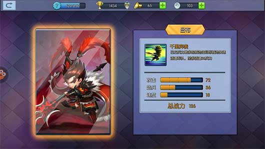 小小空城计官方正版